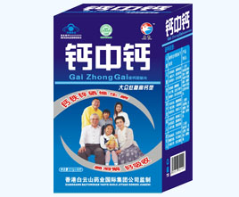 鈣中鈣大眾低糖高鈣型