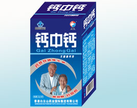 鈣中鈣中老年無糖型