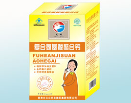 復合氨基酸螯合鈣1