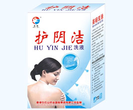 護陰潔洗液