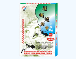 黑螞蟻透骨康復(fù)貼(黑膏藥)