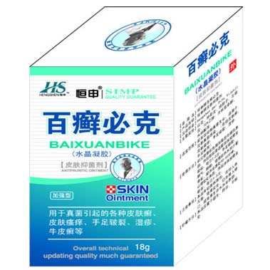 百癬必克