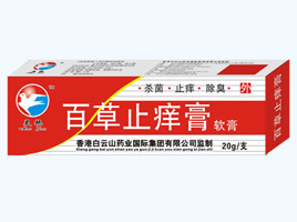 百草止癢膏