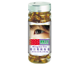明目精膠囊