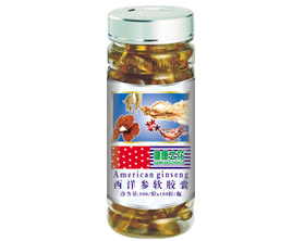 西洋參軟膠囊