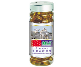 羊胎素軟膠囊