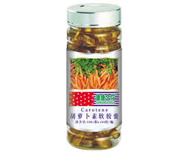 胡蘿卜素軟膠囊