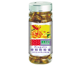 蜂膠軟膠囊