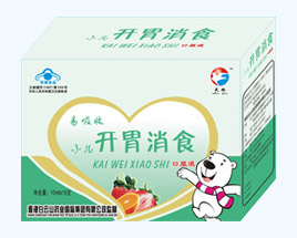 易吸收小兒開胃消食口服液