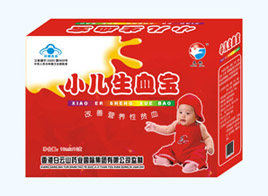小兒生血寶口服液