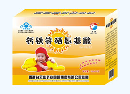 鈣鐵鋅硒氨基酸口服液1