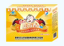 寶寶吃飯香口服液