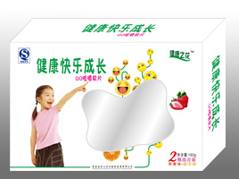 健康快樂成長(zhǎng)QQ軟片