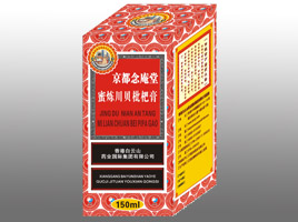 蜜煉川貝枇杷膏