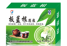 板藍(lán)根顆粒