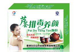 蘆薈排毒養(yǎng)顏