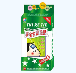 乖寶寶退熱貼