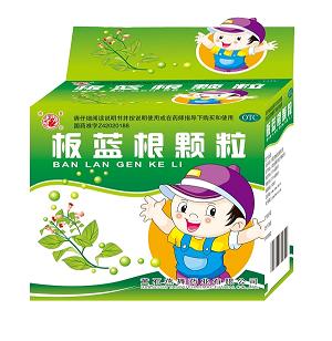 板藍根顆粒