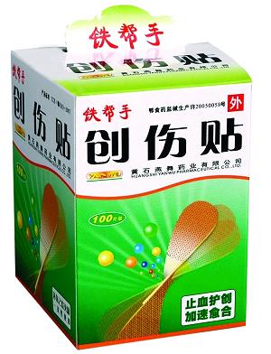 創(chuàng)傷貼