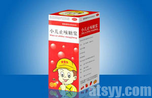 小兒止咳糖漿
