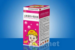 五維葡鈣口服溶液