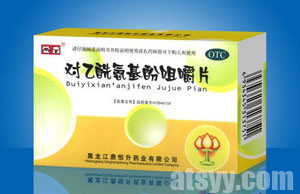 對(duì)乙酰氨基酚咀嚼片