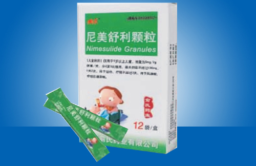 尼美舒利顆粒