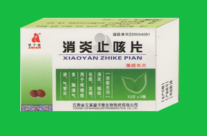 消炎止咳片
