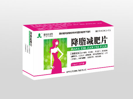 降脂減肥片（薄膜衣）