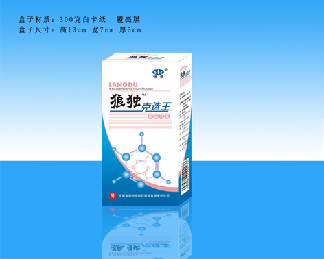 狼毒克癬王新包裝（狼獨克選王抑菌乳膏）