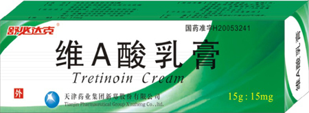 維A酸乳膏