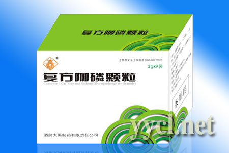 復方咖磷顆粒