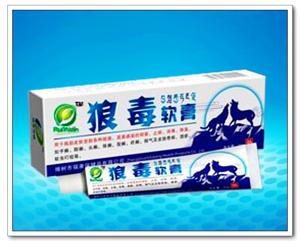 狼毒軟膏
