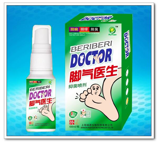 腳氣醫(yī)生噴劑