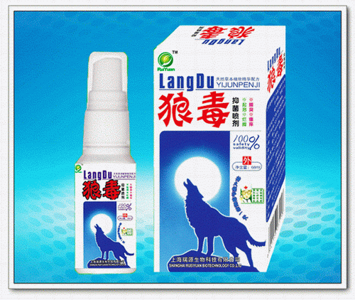 狼毒噴劑