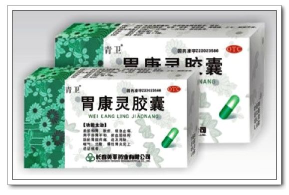 胃康靈膠囊20粒