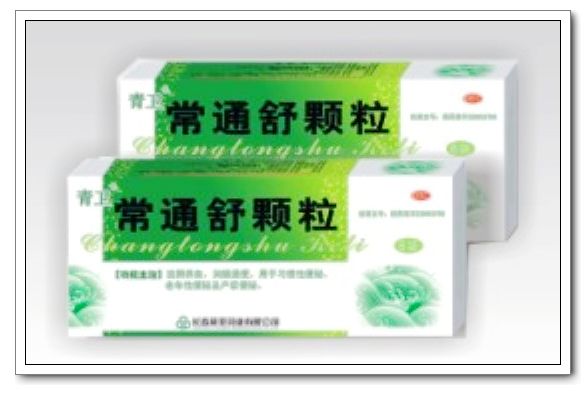 常通舒顆粒