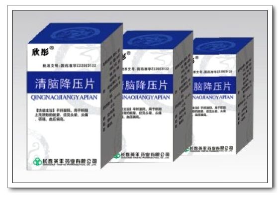 清腦降壓片60片