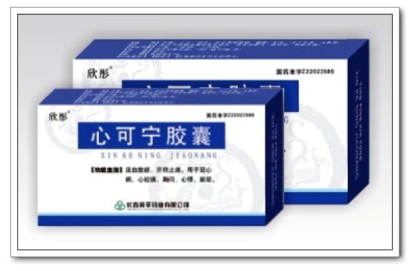 心可寧膠囊24粒