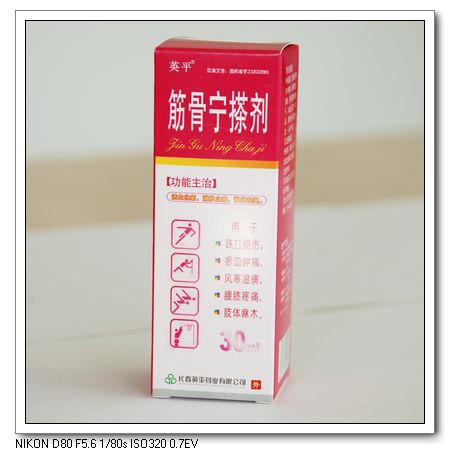 筋骨寧搽劑30ml