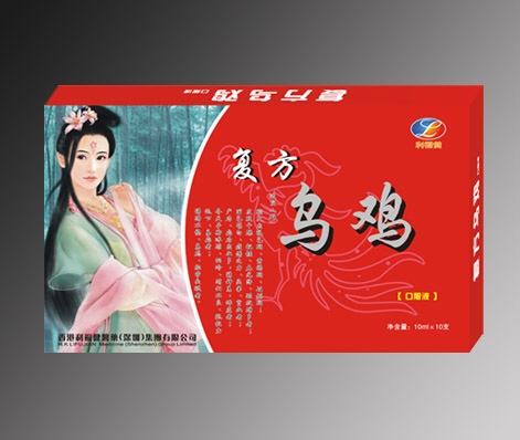 復(fù)方烏雞口服液