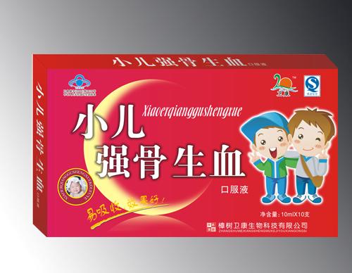 小兒強(qiáng)骨生血