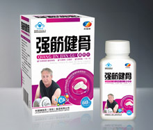 強筋健骨高鈣片