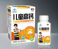 兒童高鈣片
