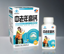 中老年高鈣片