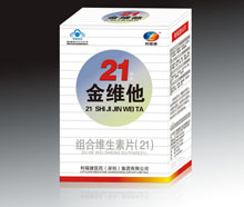 21世紀金維他(大眾型)