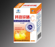 鈣鐵鋅硒高鈣片(大眾型)