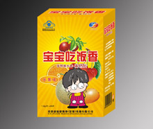 寶寶吃飯香高鈣片