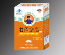 壯骨**高鈣片高鈣片(兒童型)