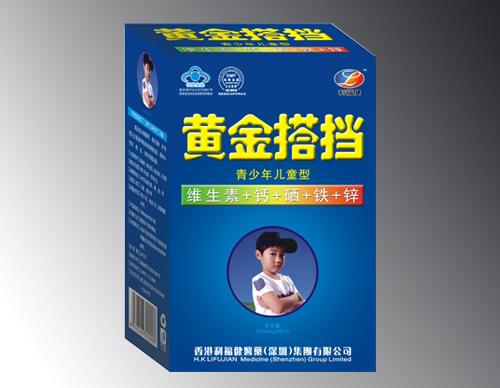 黃金搭檔(青少年兒童型)